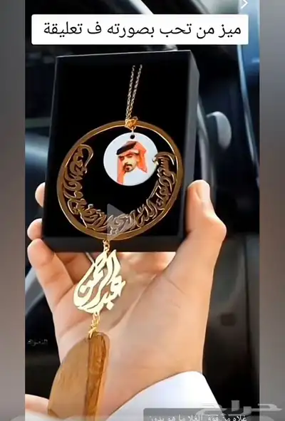 تعليقات مطلية بماء الذهب 21 0