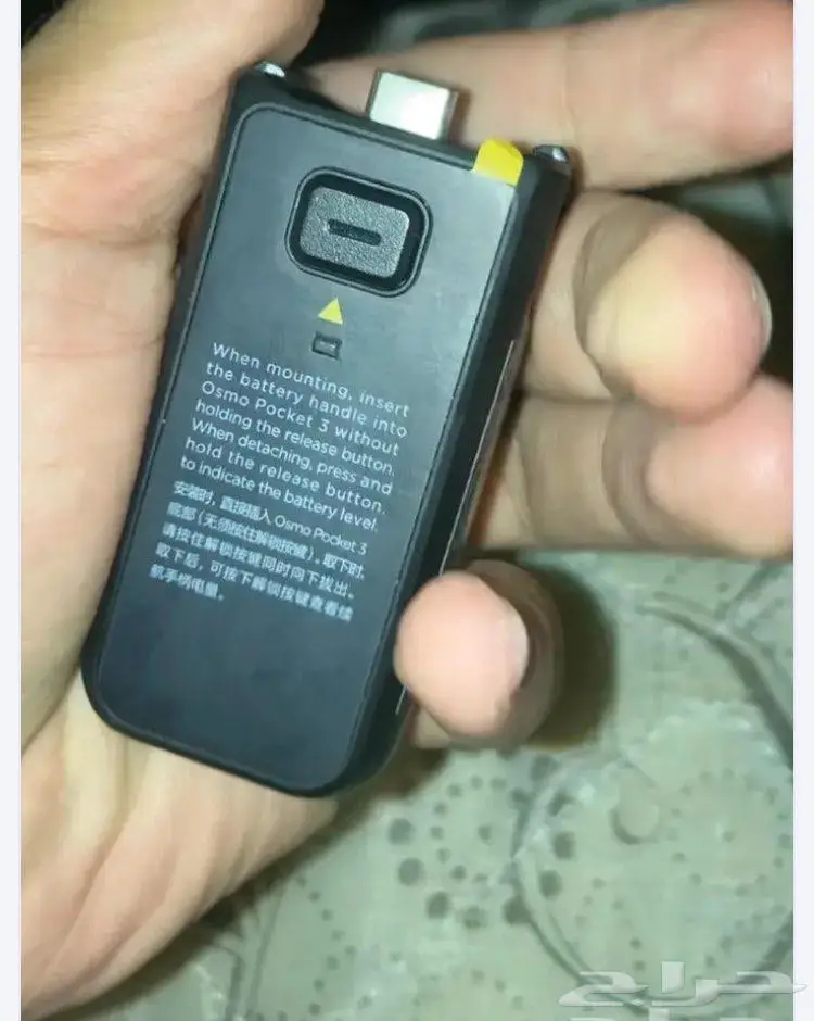dji osmo pocket 3 1