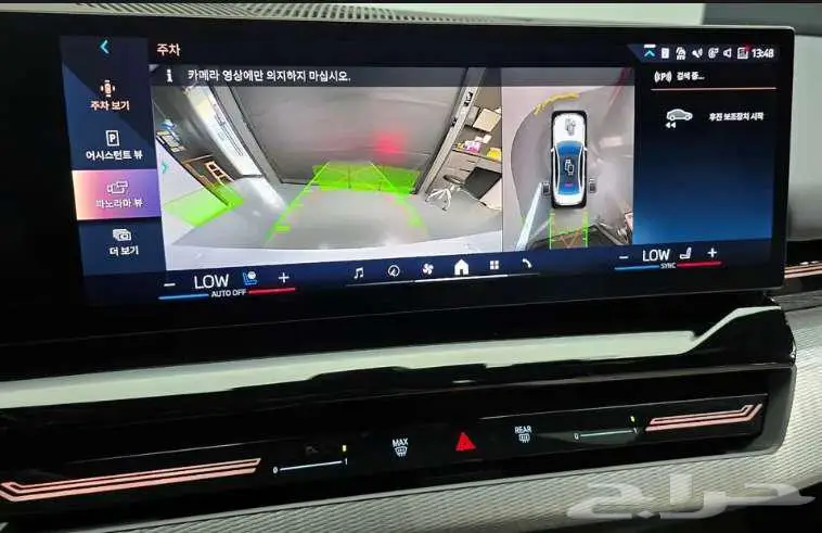 520i 2024 BMW 7