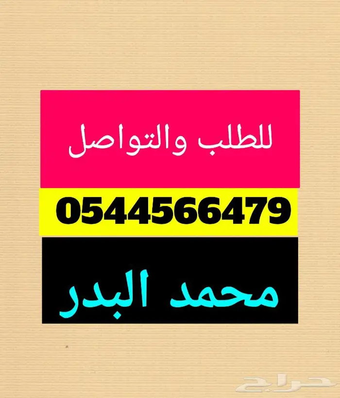 عازل حراري امريكي تظليل مباني 6