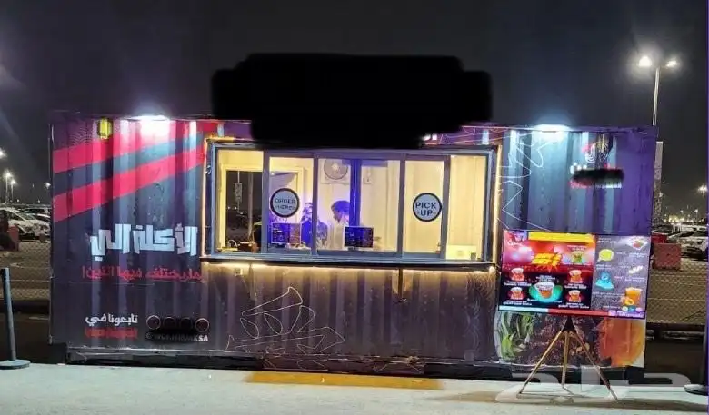 FOOD TRUCK CONTAINER 0