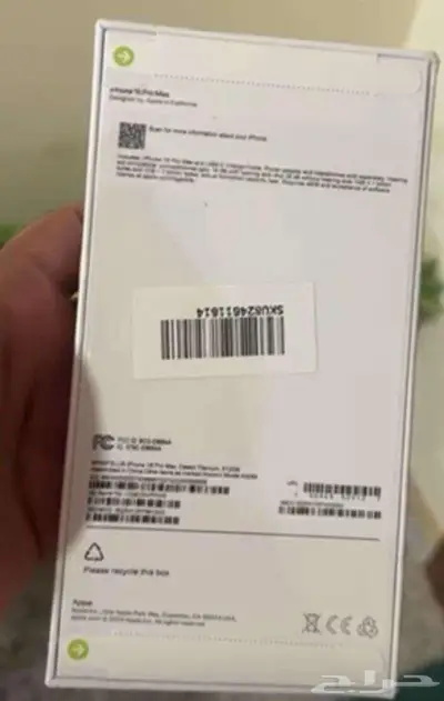 ايفون 16 برو ماكس 512 GB كوري- جديد 4