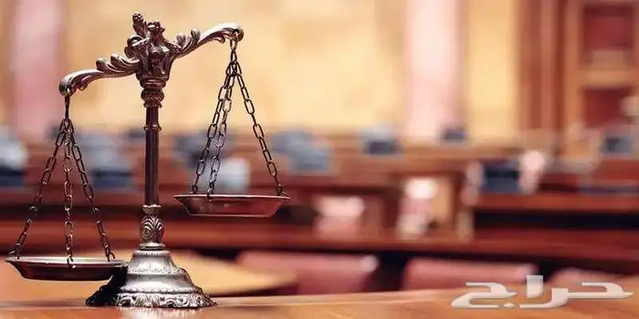 شركة محاماة واستشارات قانونية وتوثيق بالرياض 0