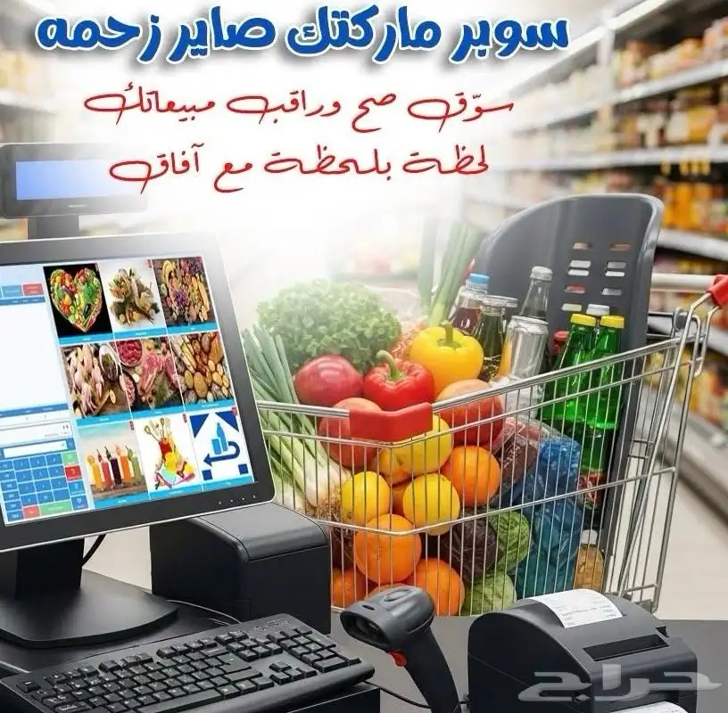 برامج كاشير 0