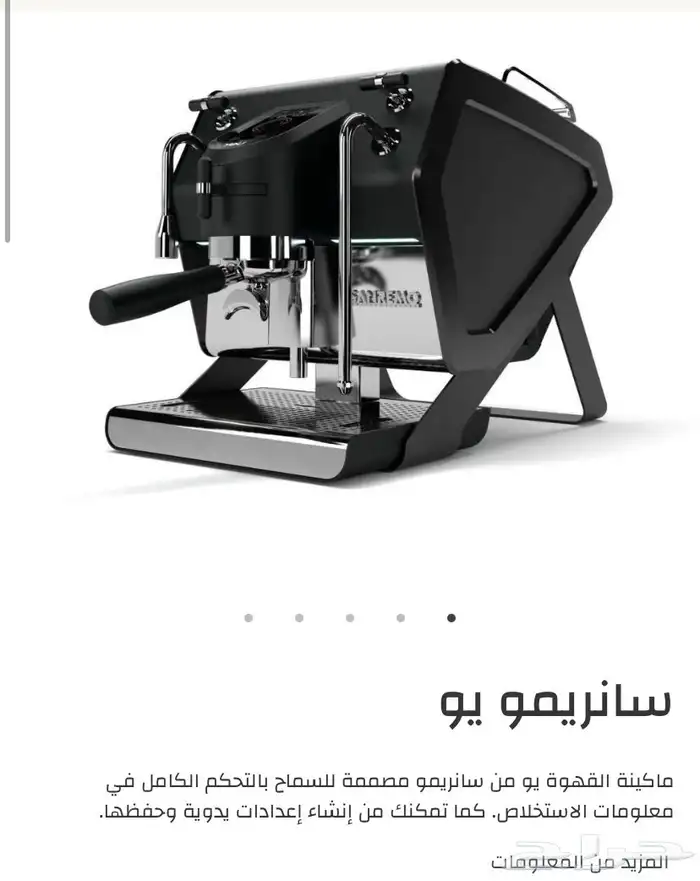 جميع مكائن 0