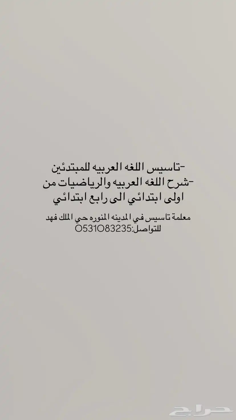 شرح تدريس 0