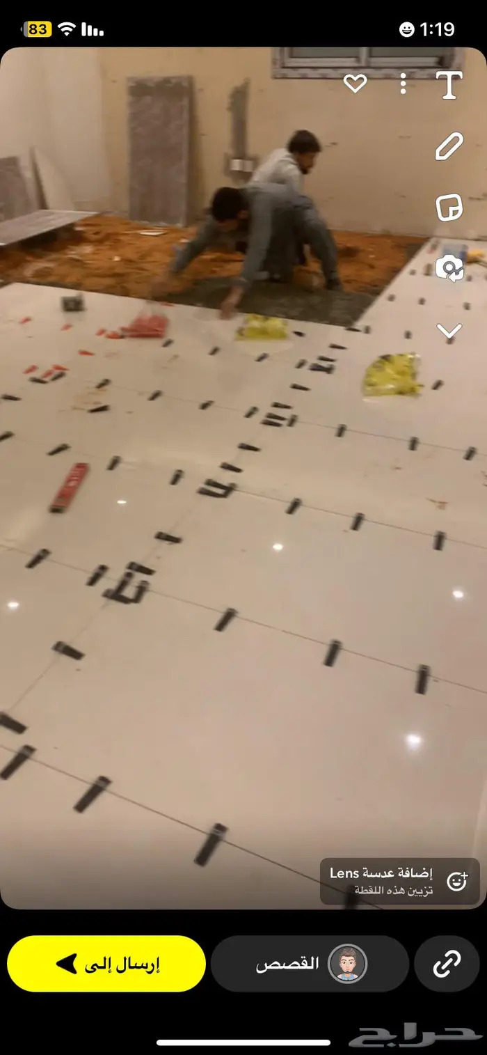 مقاول ترميم 2