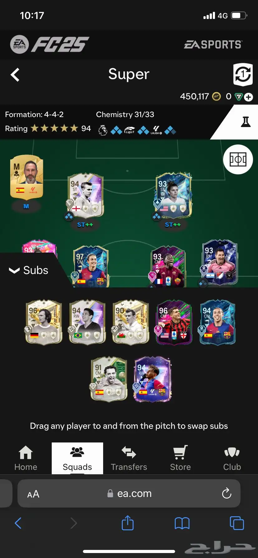فيفا 1