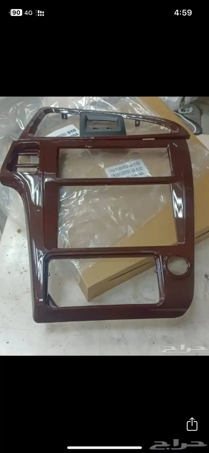قطع غيار باثفندر 3