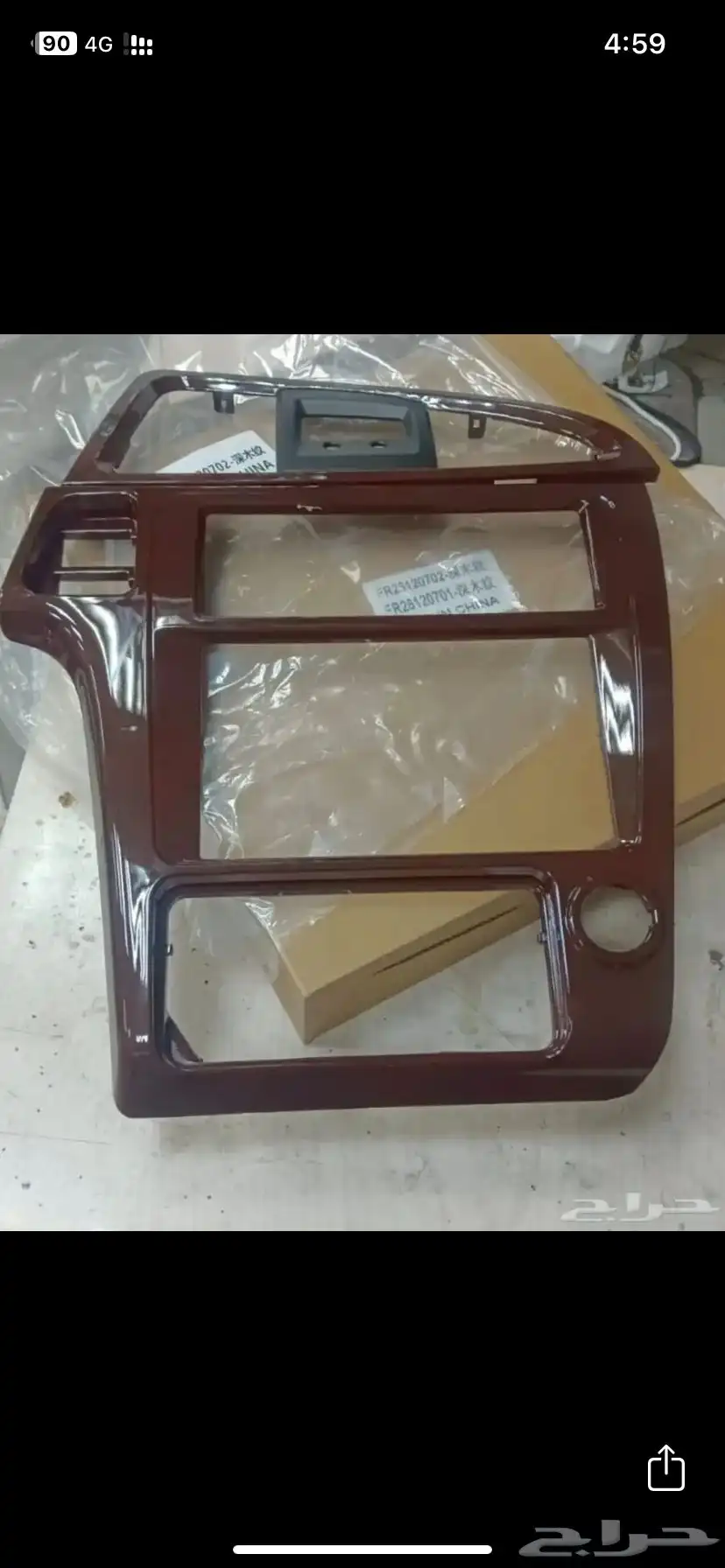 قطع غيار باثفندر 3