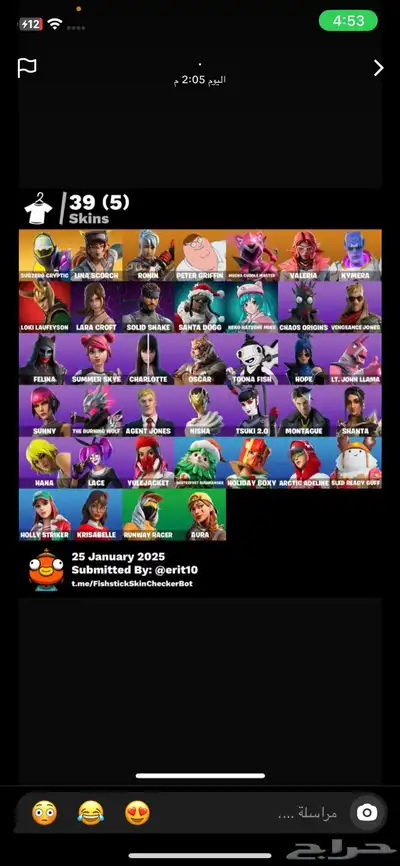حساب فورت نايت للبيع 7