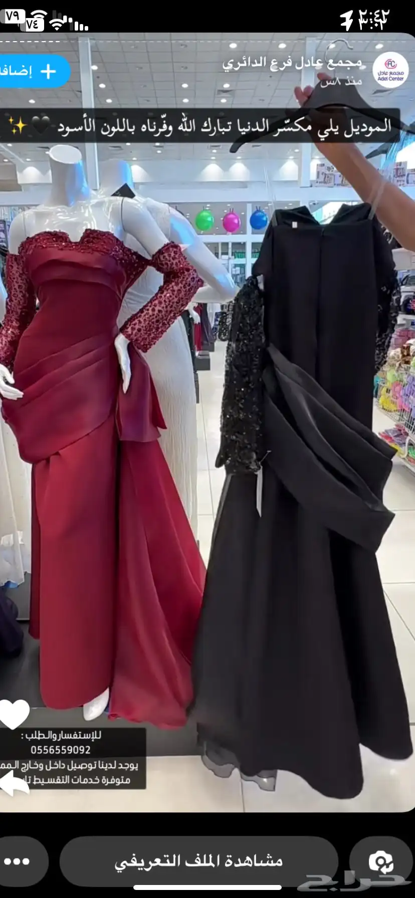 فستان جديد لم يلبس بسس البيع المقاس صغير 1