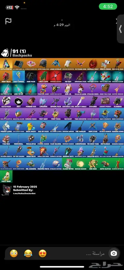 حساب فورت نايت للبيع 10