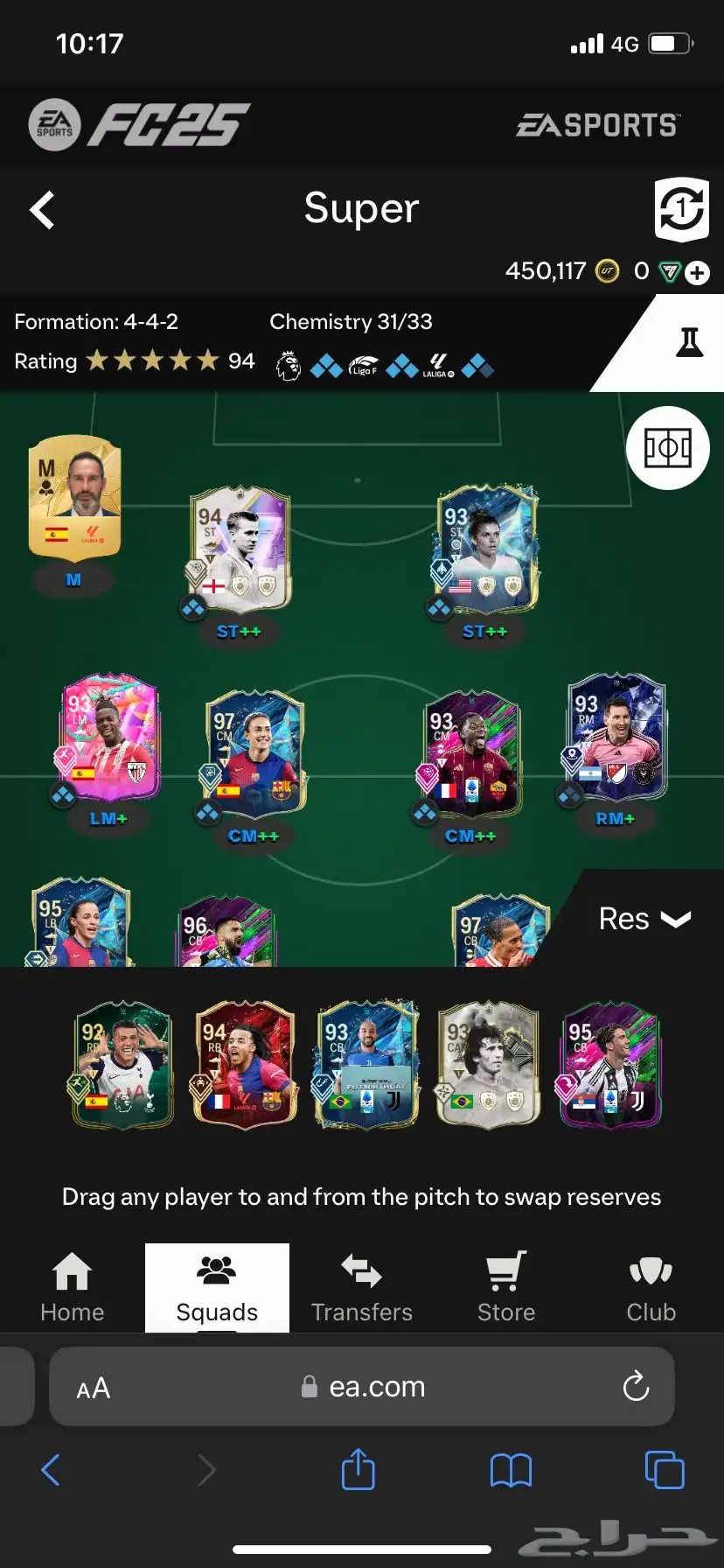 فيفا 2