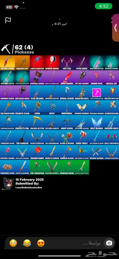 حساب فورت نايت للبيع 9