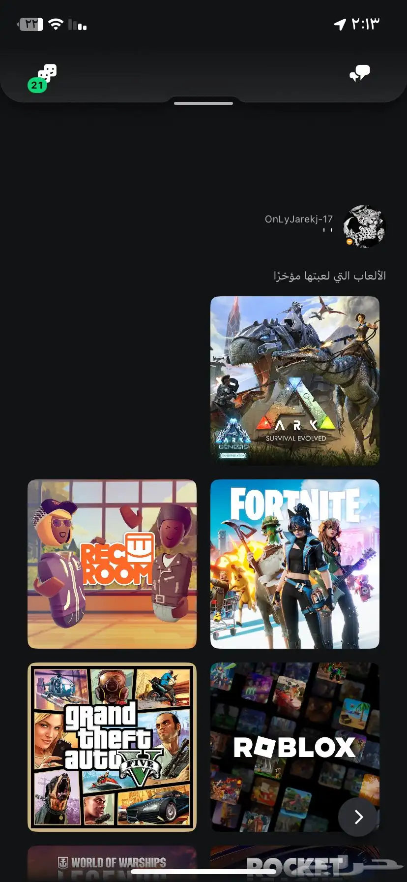 حساب للبيع 0