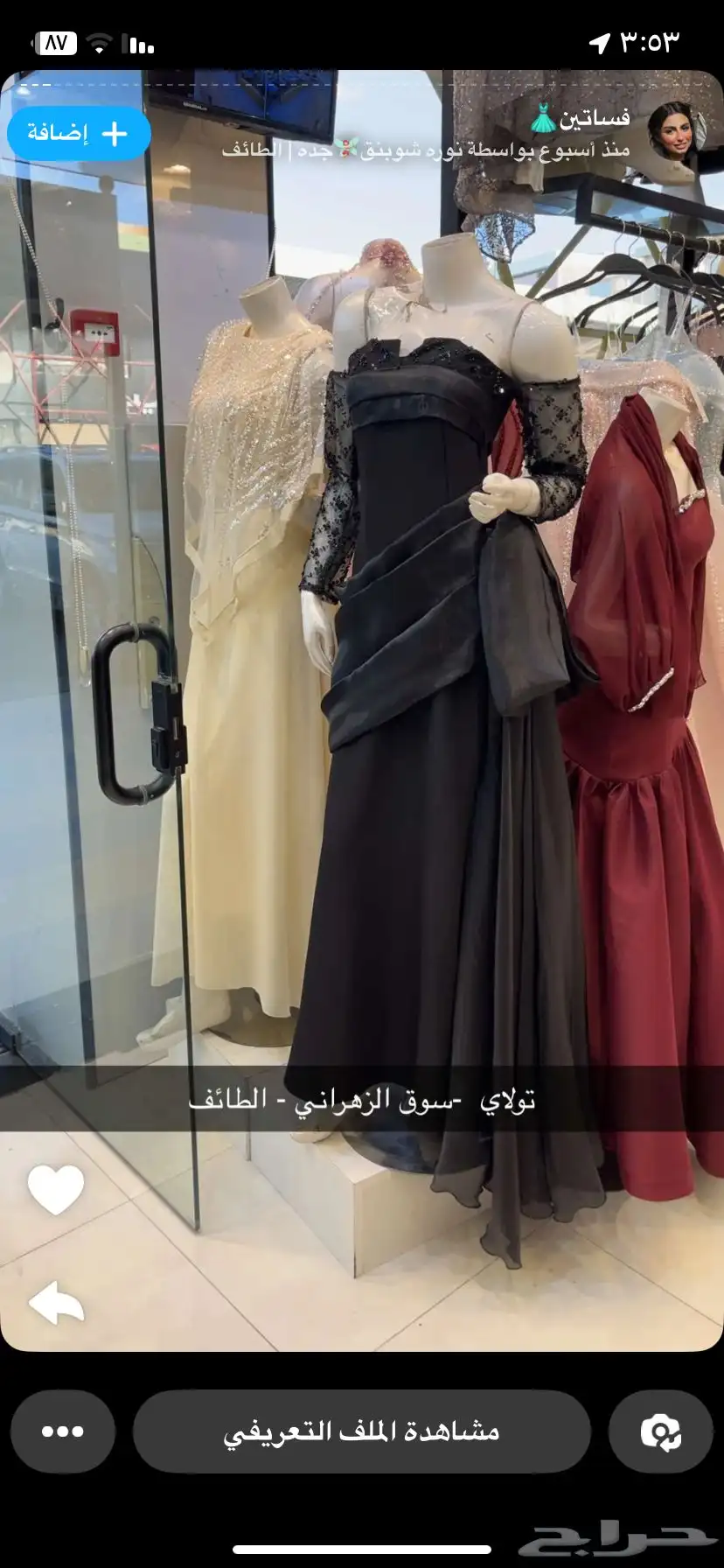 فستان جديد لم يلبس بسس البيع المقاس صغير 0