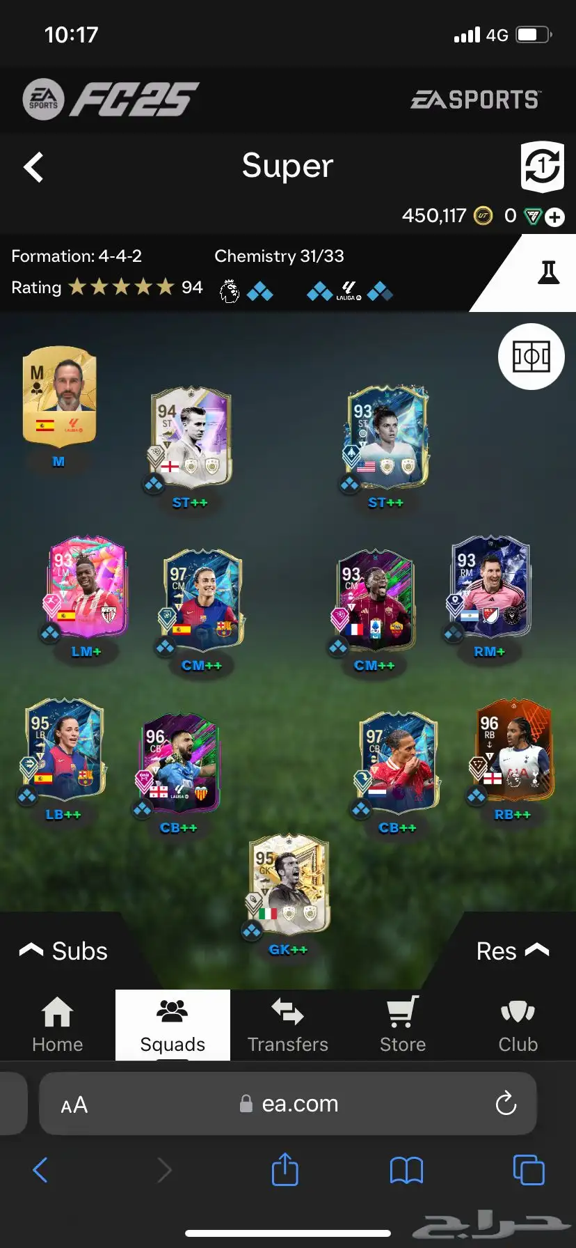 فيفا 0