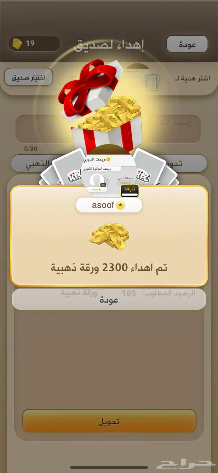 ورق للبيع متوفر رفع اعجب 0