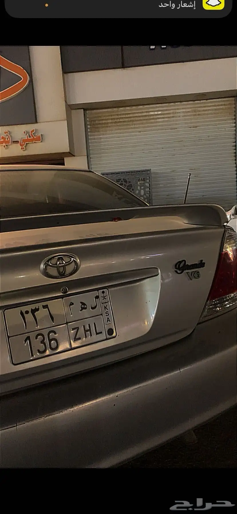 لوحة خصوصي 2
