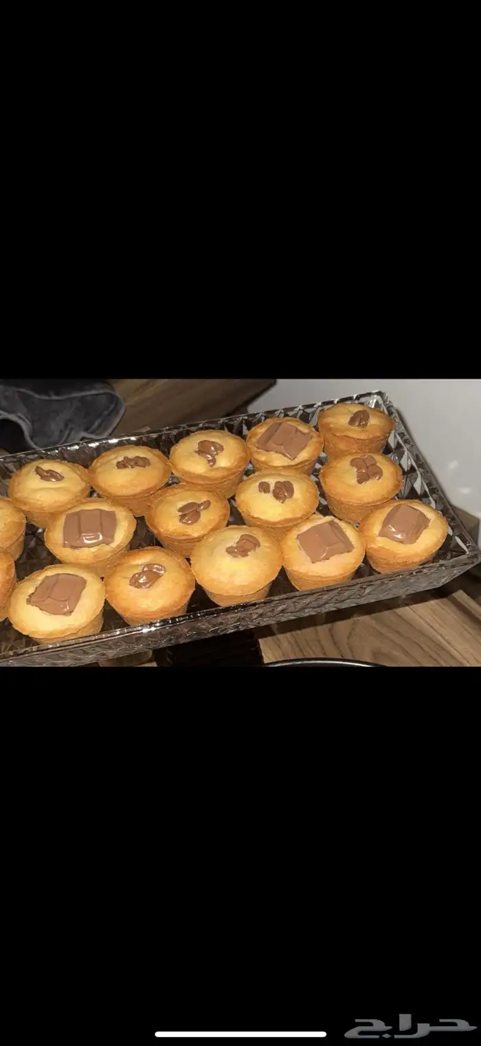 كب كوكيز يذوب بالفم 2