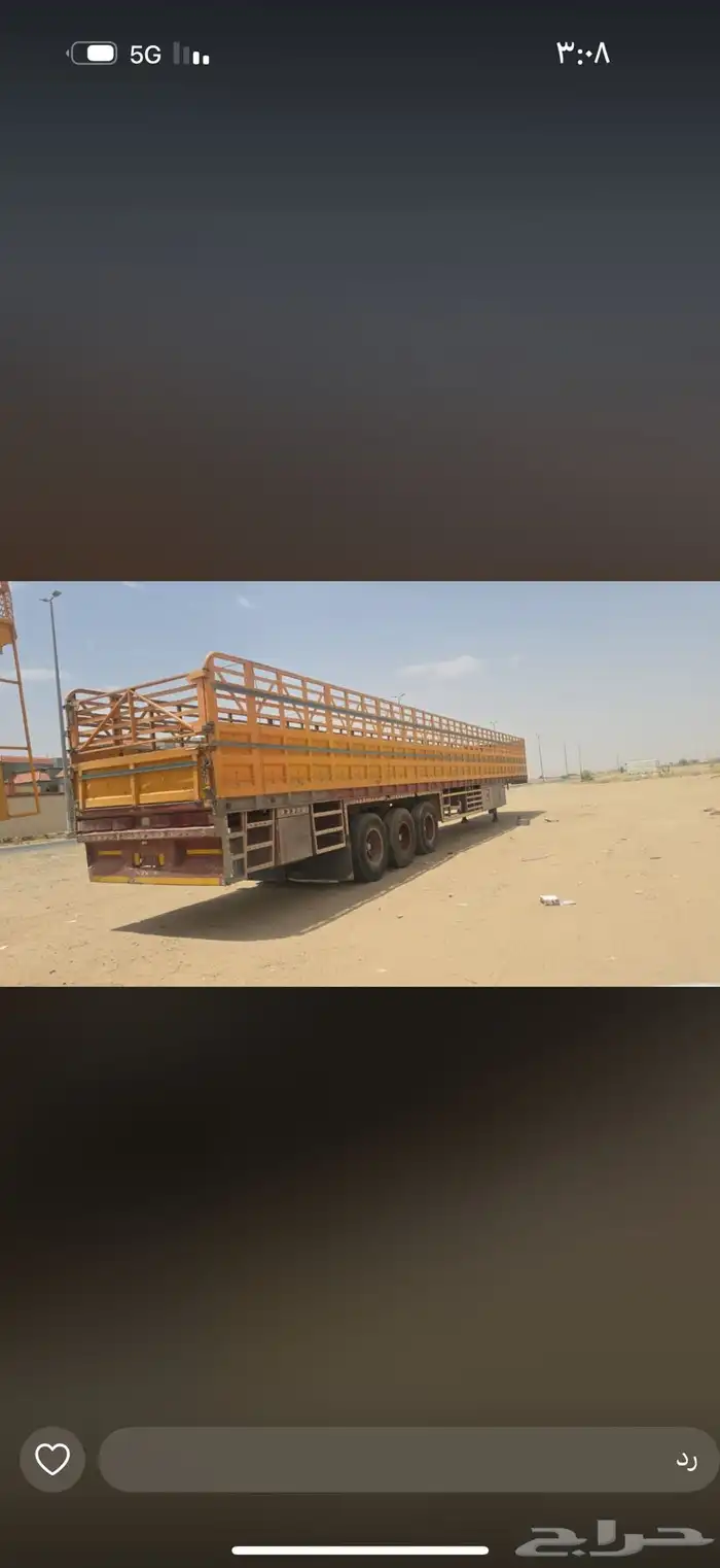 تيذر ثلاث محور البيع صناعة العصيمي 1