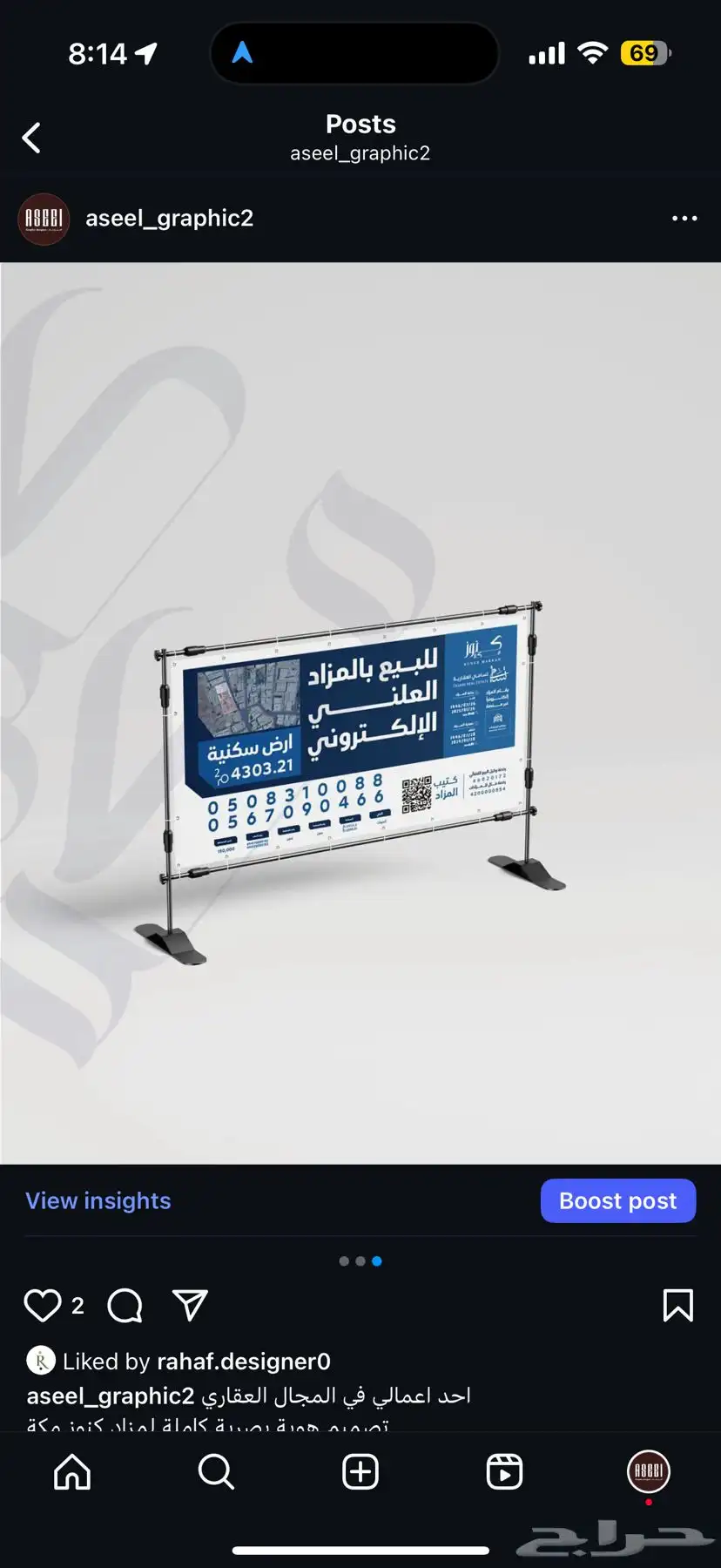 مزادات عقارية 6