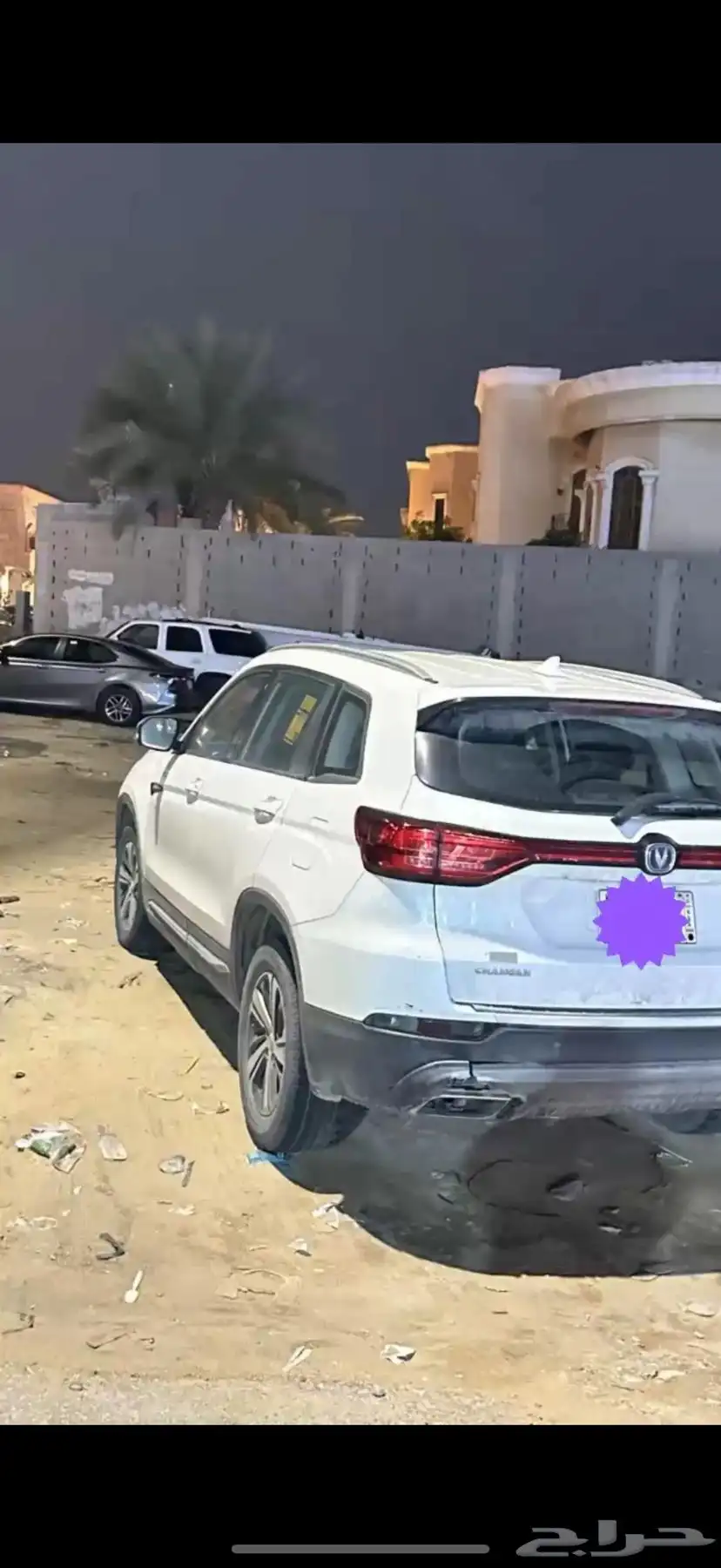 شانجان لاعلى سوم 1