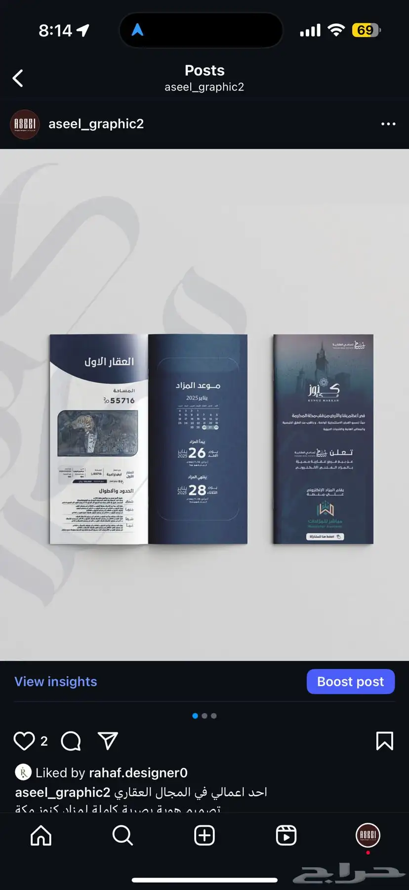 مزادات عقارية 5