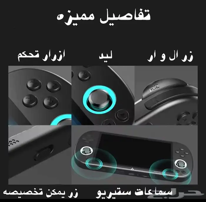 جهاز trimiu smart pro 1