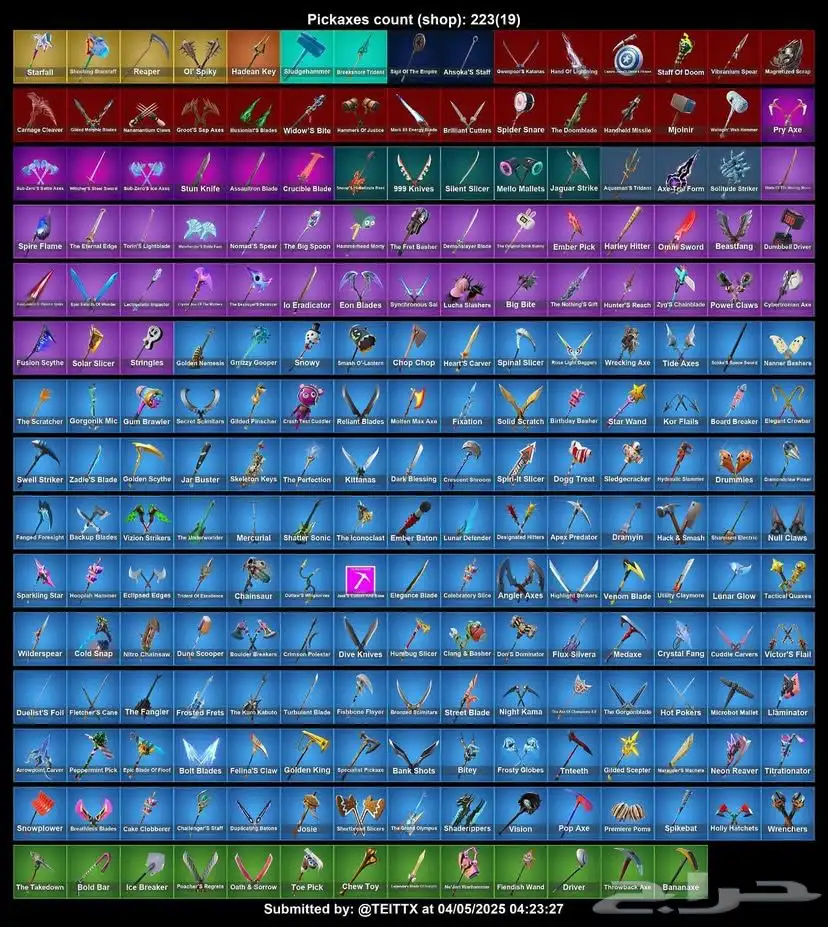 حساب فورت نايت 1
