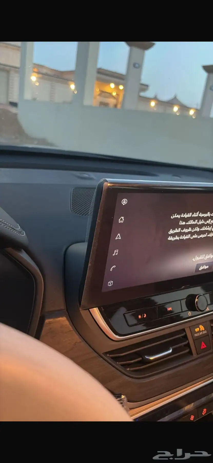 التيما 2023 للبيع 2