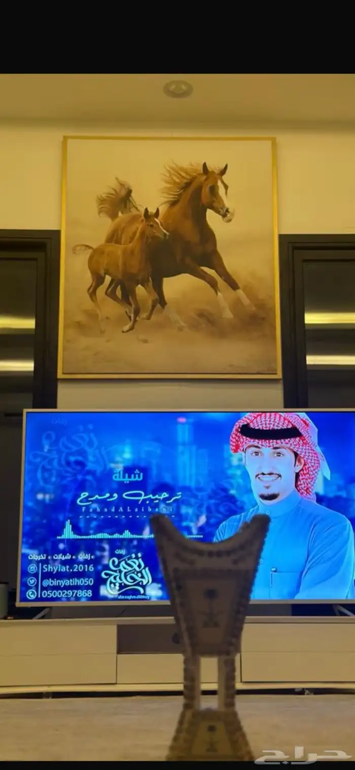 لوحه جداريه 0
