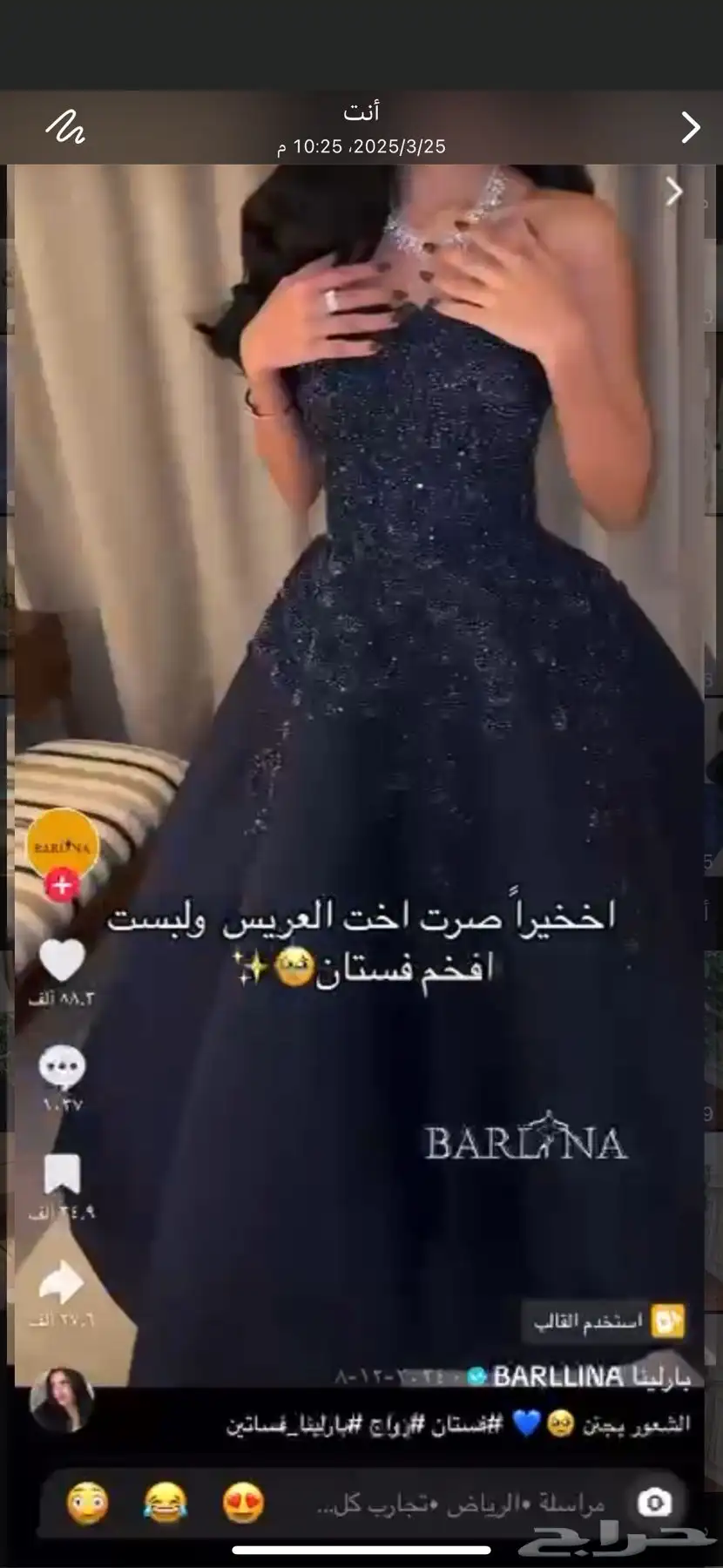 فستان للبيع ا 6