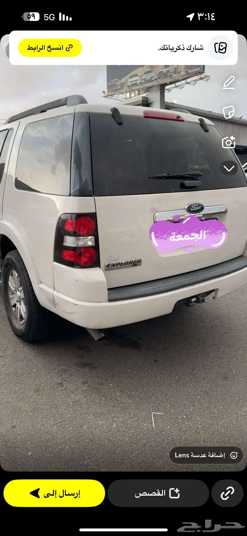 اكسبلورر 1
