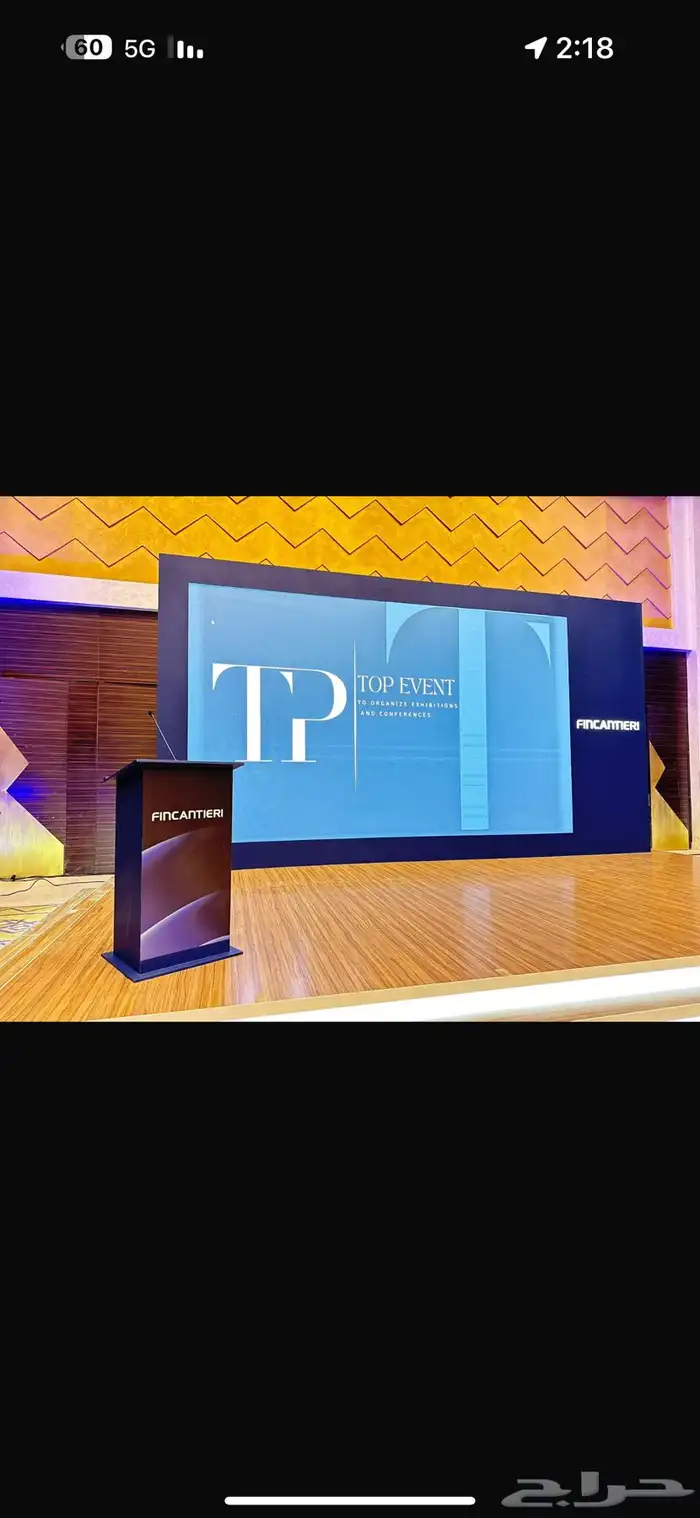 شركه القارات السبع لتنظيم المعارض والمؤتمرات 1