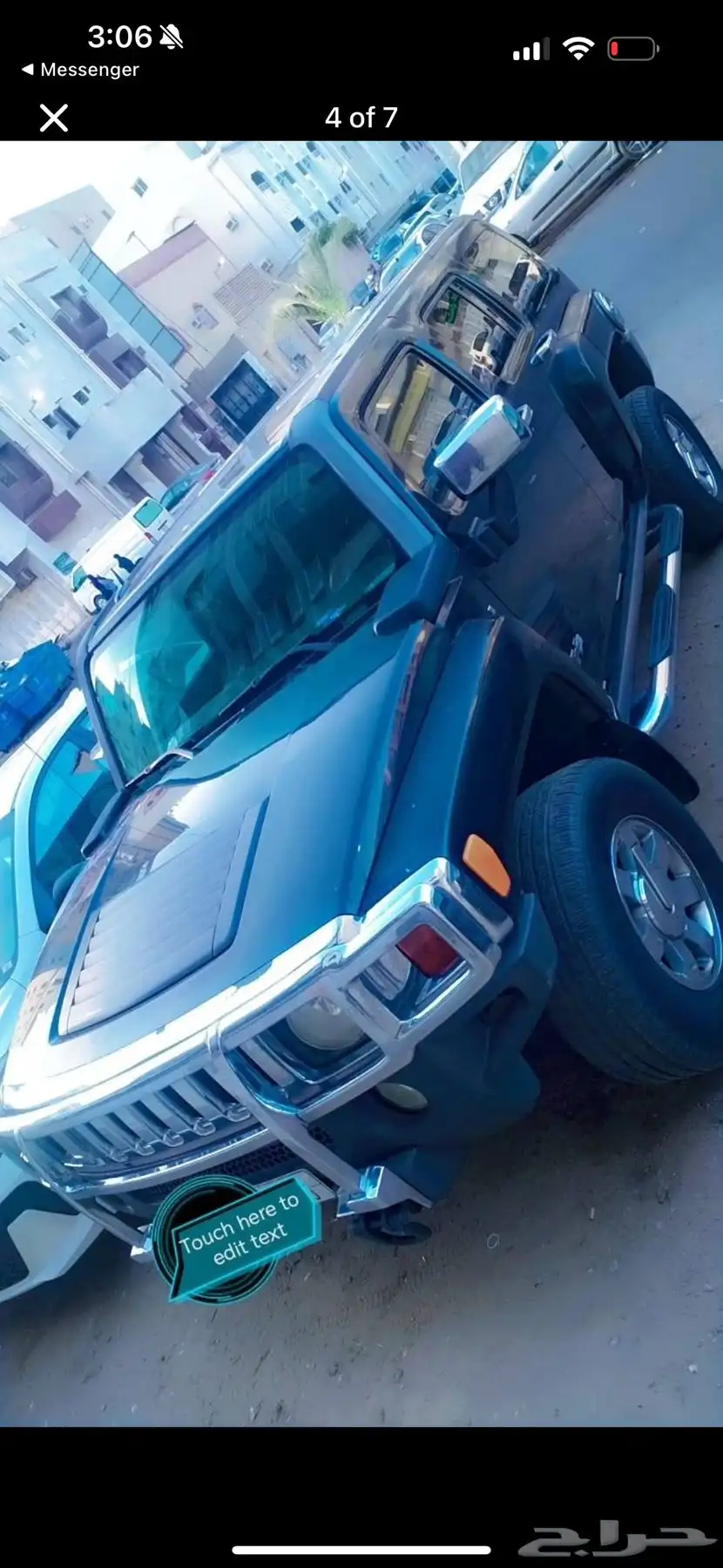 همر H3 2007 1