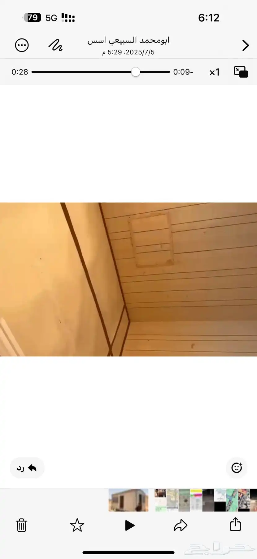 غرفة   مستودع 6   3 1