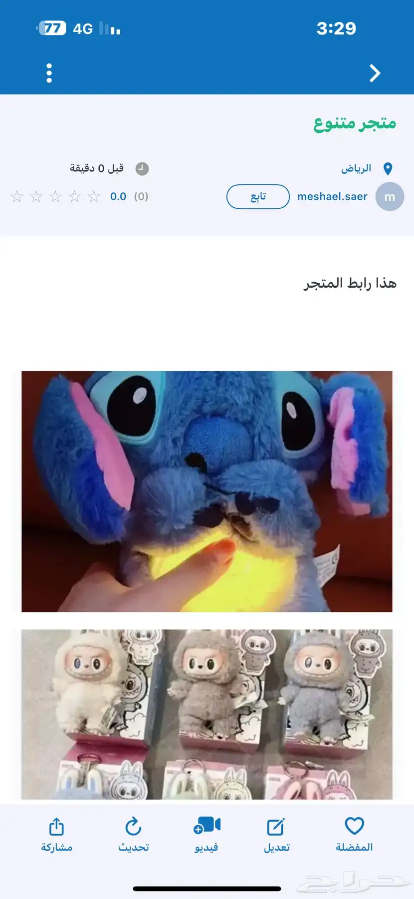 ازياء شنط احذيه اكسسوارات 2