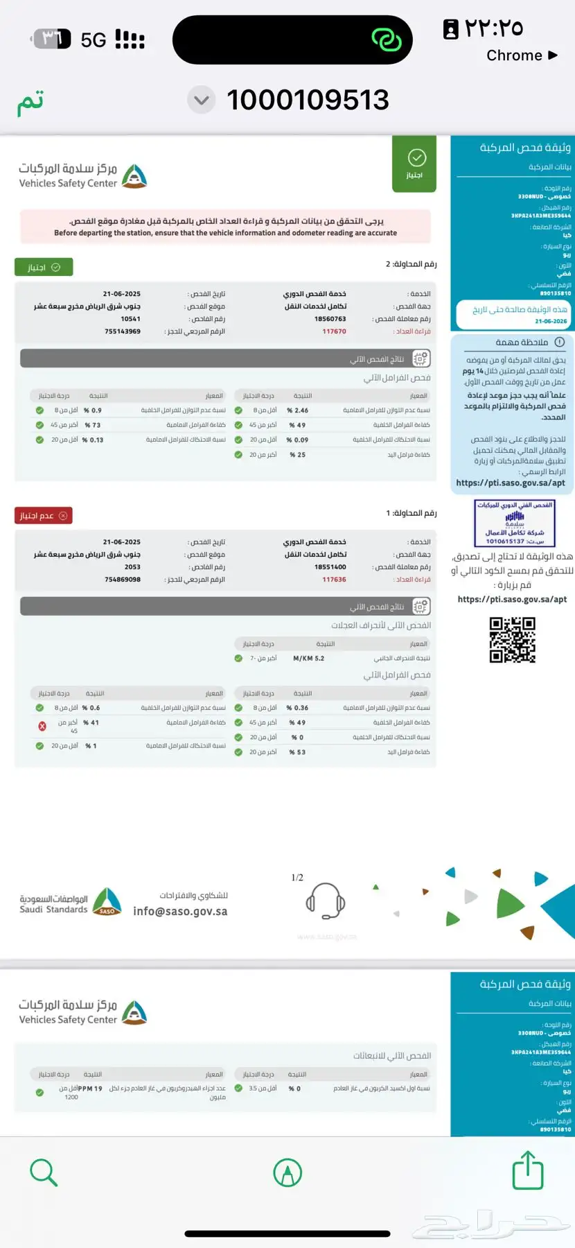 كيا ريو 2021 18