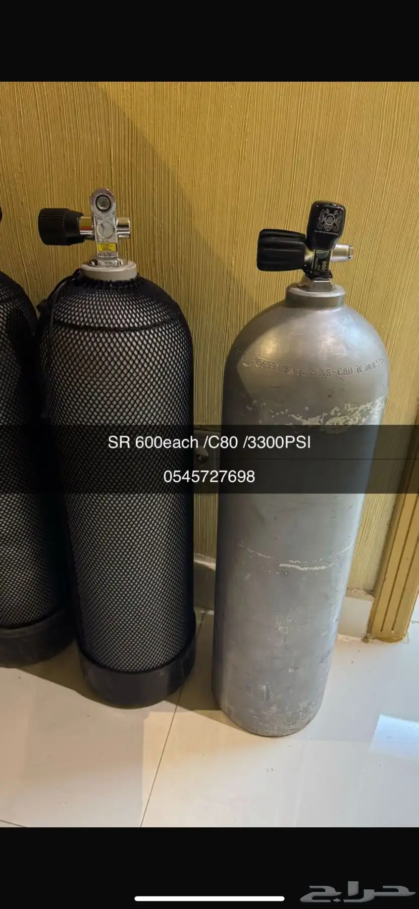 اسطوانات غوص 2