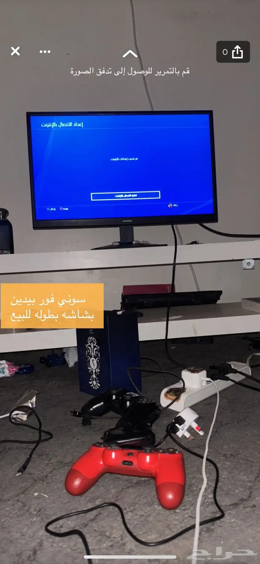سوني 4 وطاوله وشاشه كامله 0