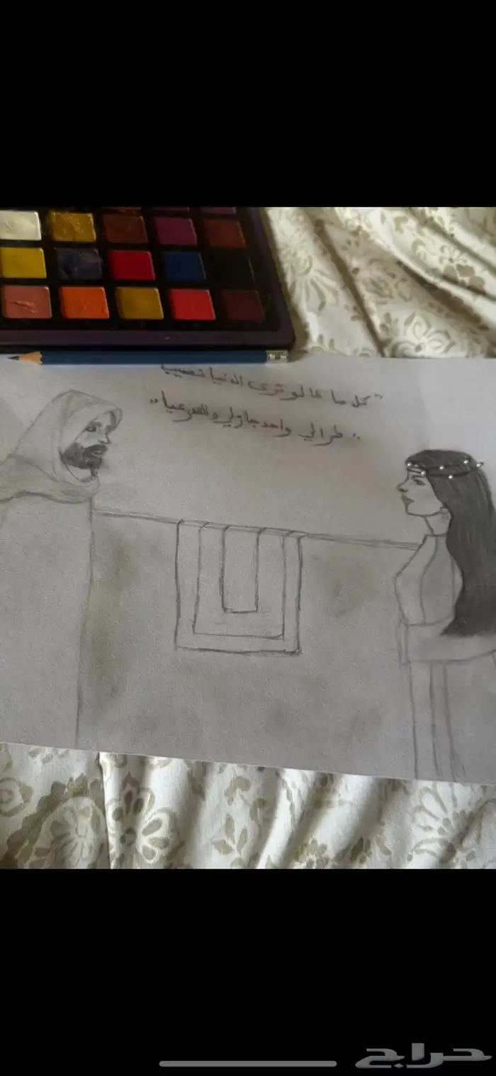 سكتشات 3