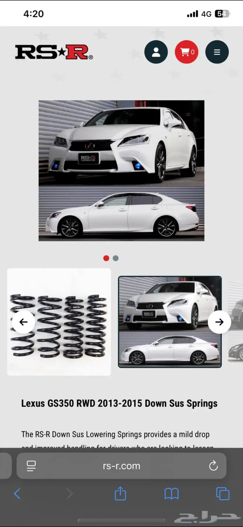يايات RSR لكزس GS .is 0