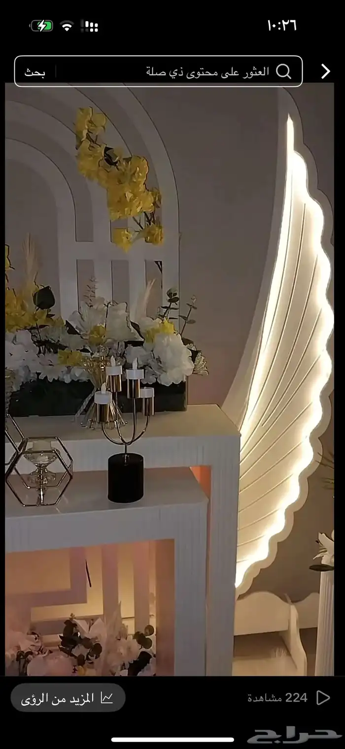 تأجير طاولات وشبكات 11