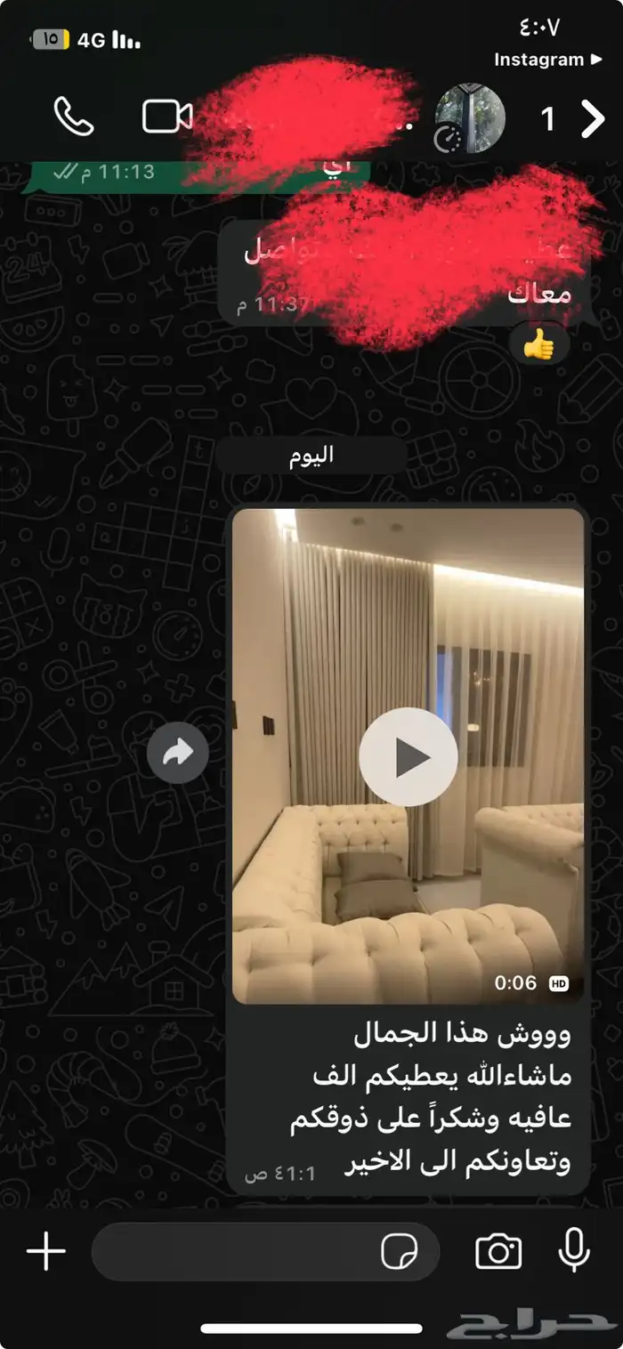 تفصيل ستائر الويفي 9