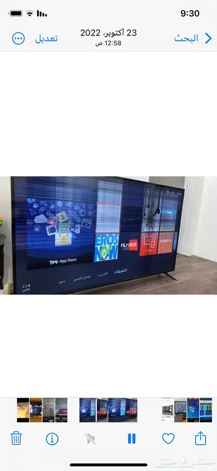 شاشه تلفزيون شركه TCL 3