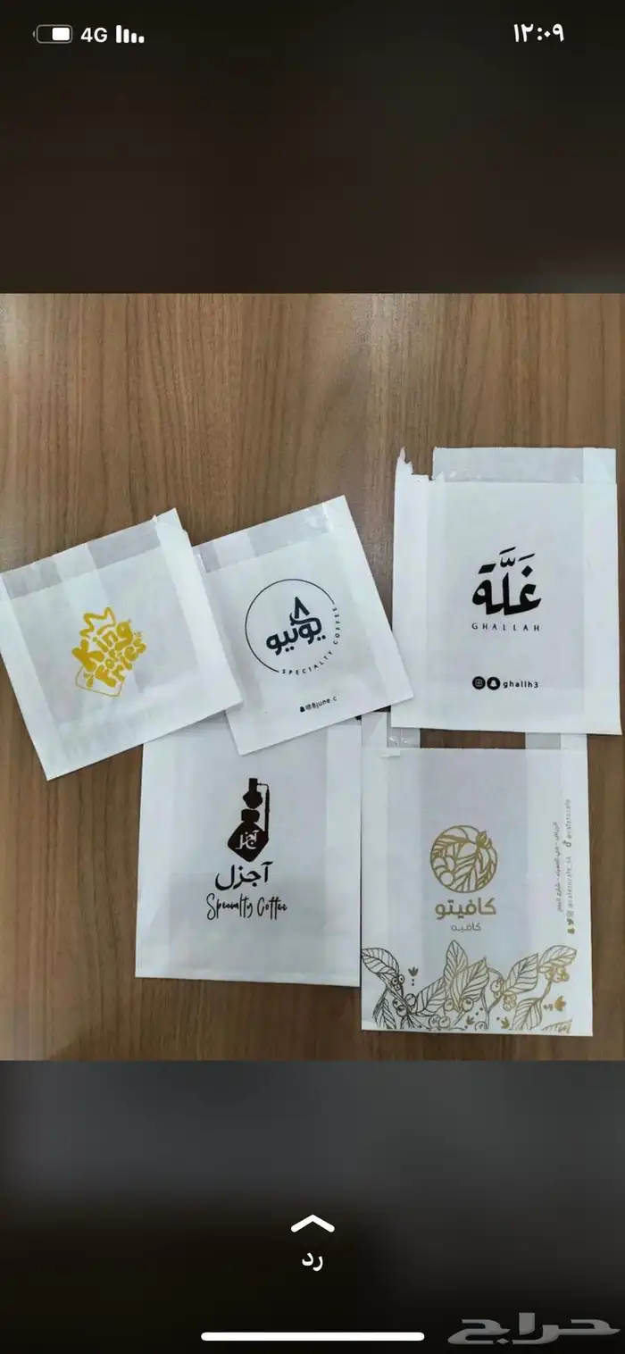 مطبعة مطابع طباعة بوكسات هدايادعائية 54