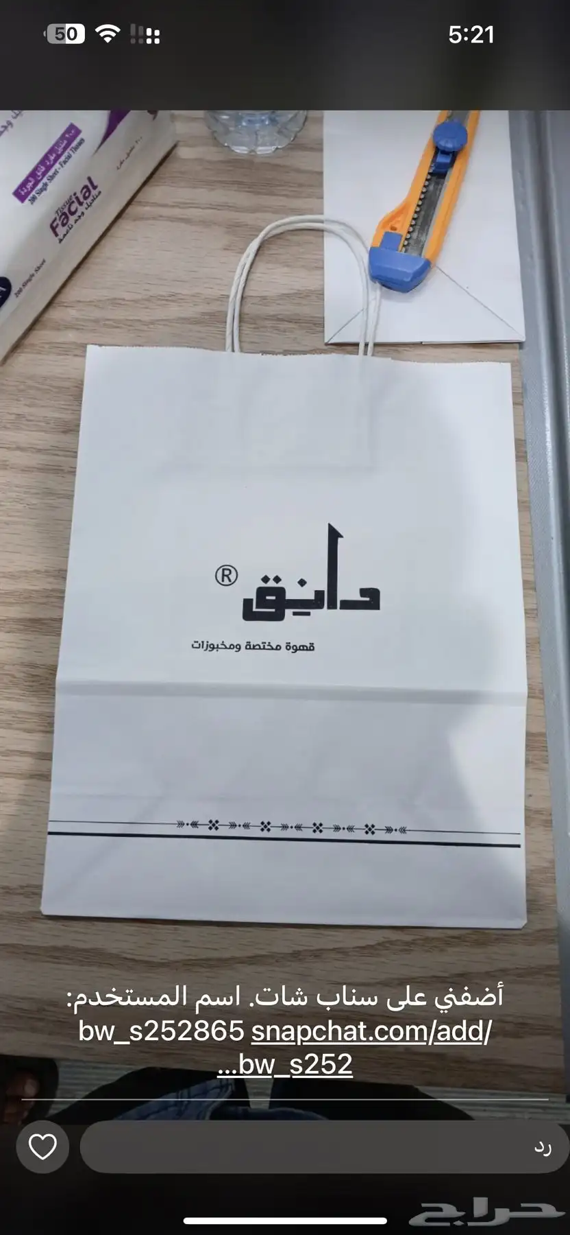 طباعه مطابع اكياس. بوكس عود لوقو جلد تطريز تيشرتات كوب الا 10