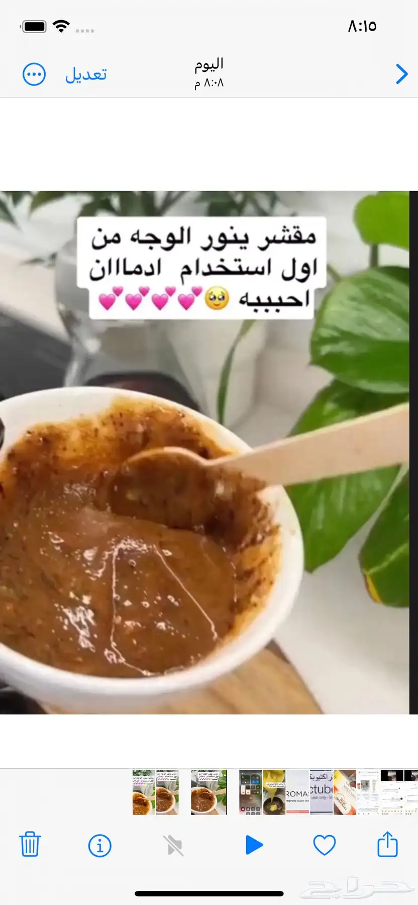خلطات 0